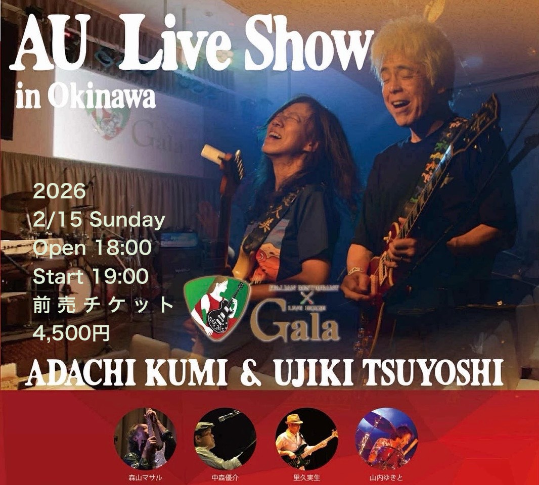 AU Live Show in Okinawa